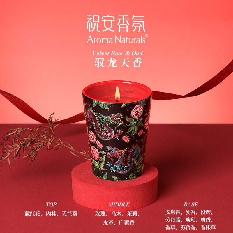 Scented Candle Luxury - Bougie parfumée Artist Series Aroma Naturals,