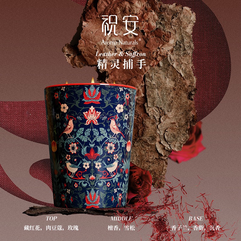 Bougie parfumée Artist Series  - Scented Candle Luxury avis et prix